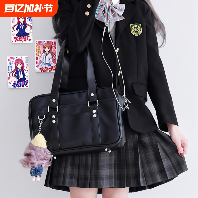 风格邮差包形单肩手提包学院风通勤女包JK制服风PU斜挎包黑色铆钉