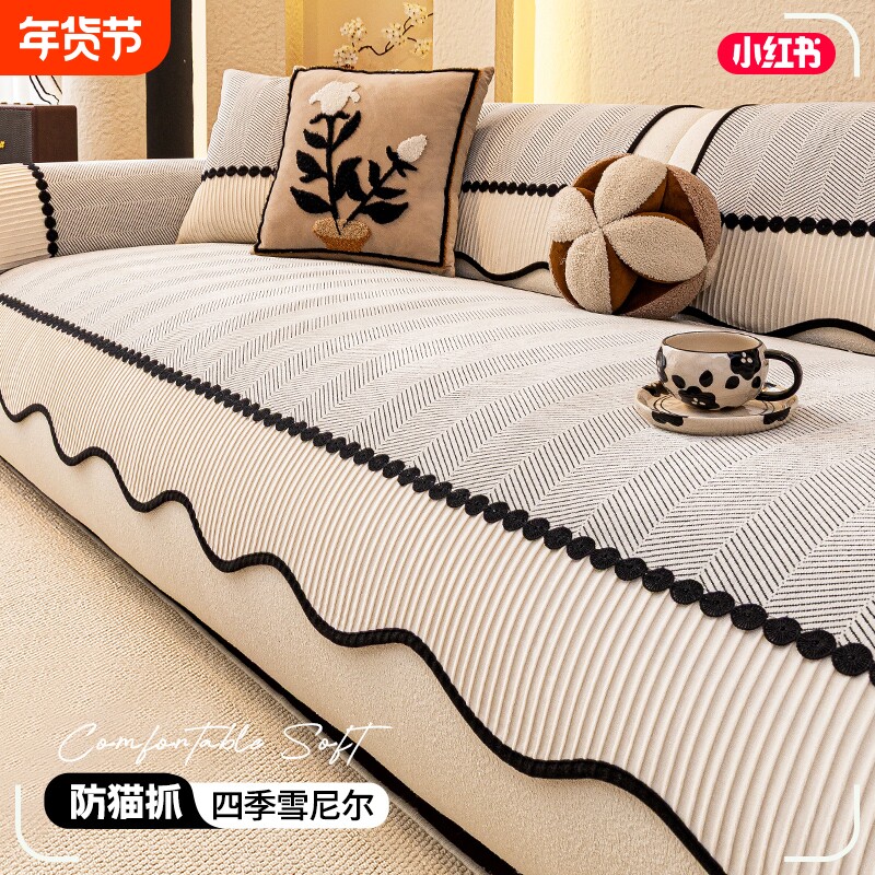 2025新款高级感异形沙发垫盖布四季通用复古风座垫固定防滑坐垫子