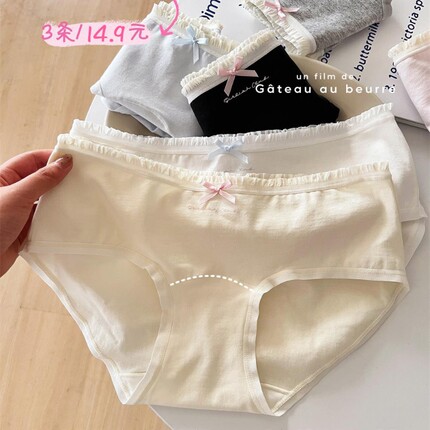 内裤女纯棉全棉A类7A抗菌加长裆部日系甜美小清新少女生三角裤头
