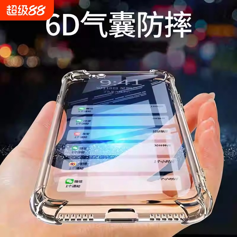 适用于OPPO硅胶简约手机壳