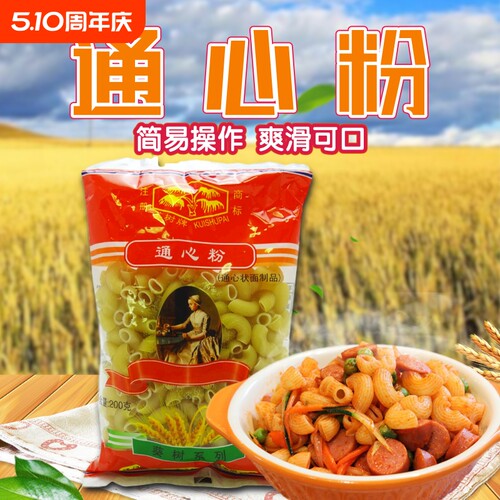 葵树牌螺旋麻辣烫意大利面
