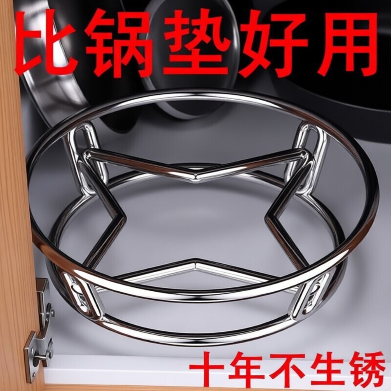 不锈钢锅架蒸架厨房冰箱置物架多功能隔热支架收纳锅具台面特厚