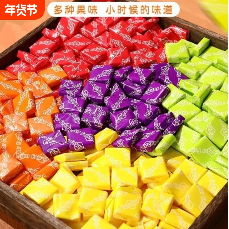 瑞士糖混合水果味软糖结婚婚庆喜糖节日大礼包休闲零食便宜价