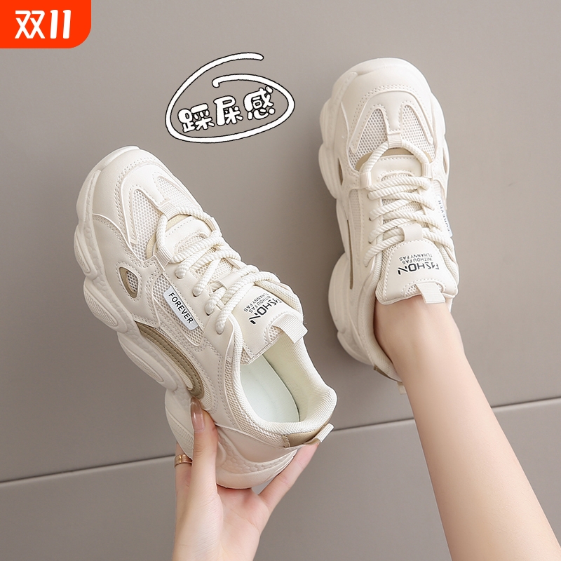 他她女孩踩屎感老爹鞋女2025新款秋冬显脚小网面透气运动鞋轻便