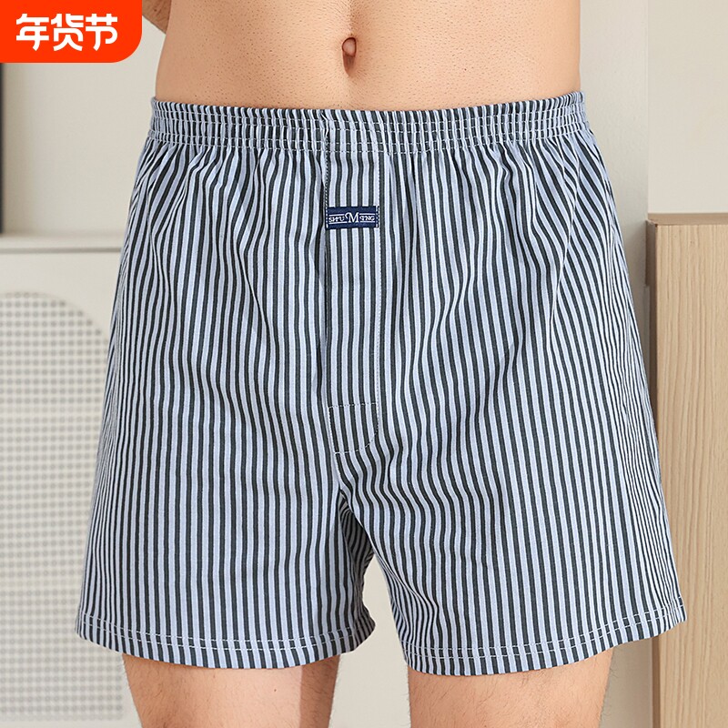 全棉睡裤短裤平角裤四角裤头阿罗裤男士纯棉内裤宽松大码睡觉家居