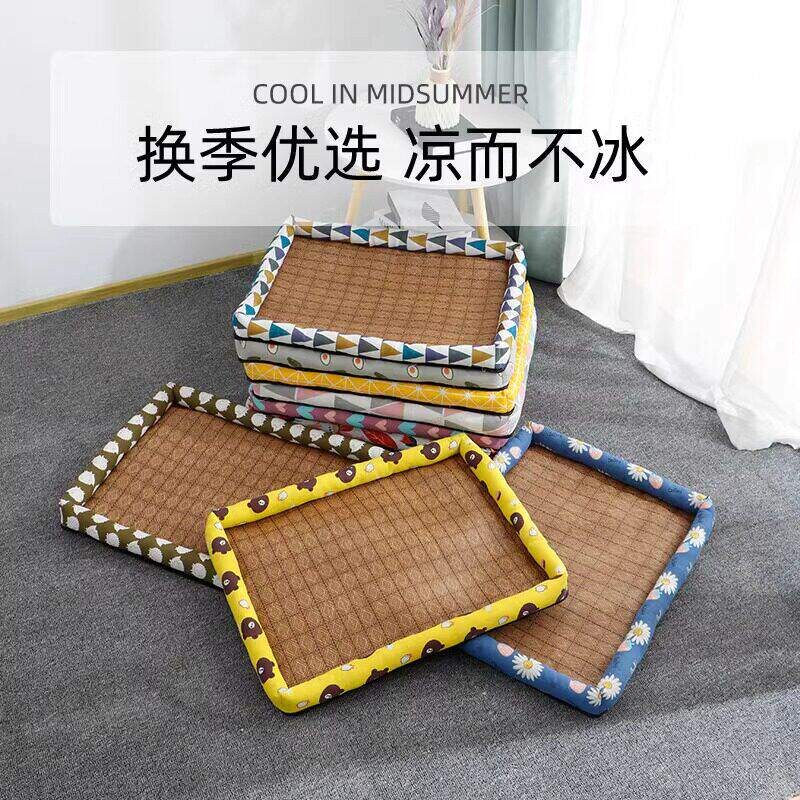 宠物凉席狗狗窝夏季床垫泰迪中小型犬降温四季通用猫咪猫窝用品