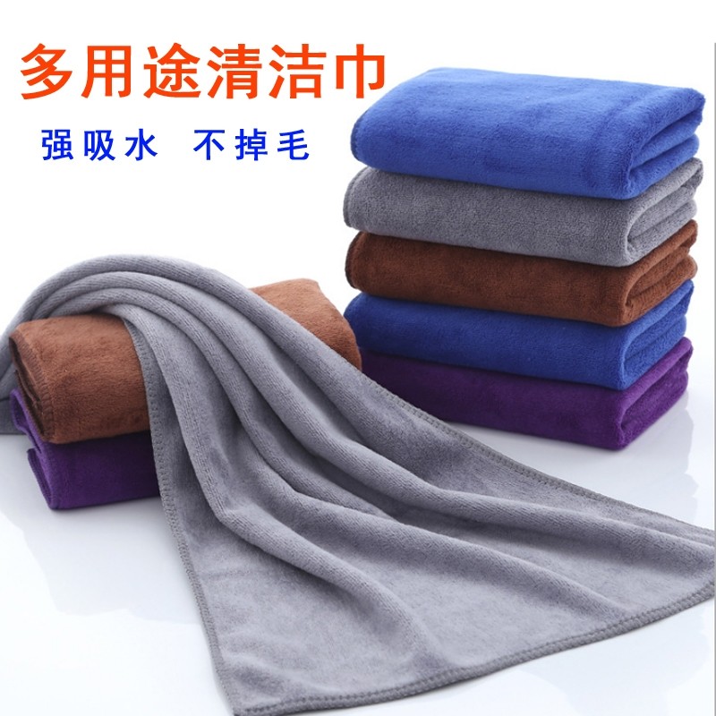 饭店专用厨房抹布吸水酒店清洁不掉毛家政保洁擦洗车专用清洁毛巾