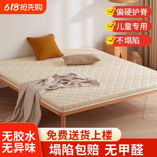 儿童椰棕床垫1.8m1.5米软硬环保棕垫双人黄麻椰棕垫工厂直销折叠