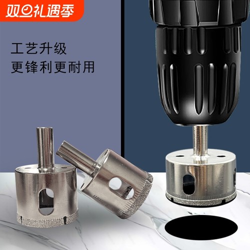 佳敏玻璃瓷砖开孔器钻头锋利耐用