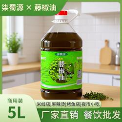 花椒油四川正宗洪雅藤椒油商用特产5L桶装特麻特香麻油麻椒油商用