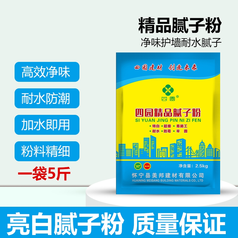 腻子粉袋装批墙腻子膏家用刮墙大白内墙泥子粉外墙腻子粉防水抗裂