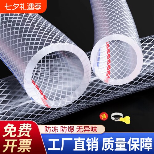 水管软管防爆防冻家用蛇皮管4分