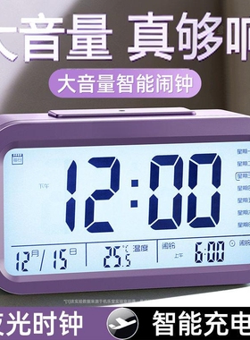 【源头工厂】智能电子小闹钟叫醒