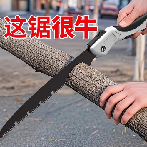 创一锯树锯子手锯木工折叠锯手工据树神器家用小型手持锯片钢锯