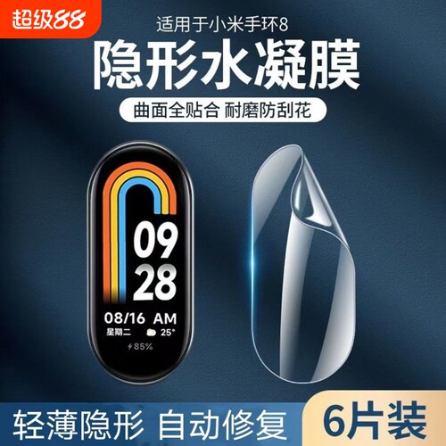 爽滑手感，防爆无白边