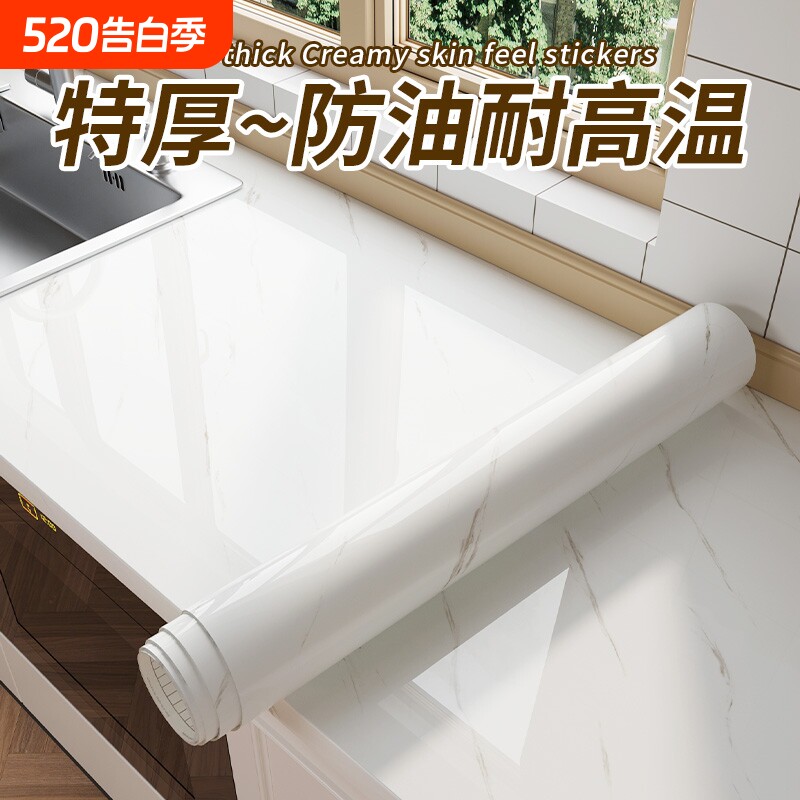 厨房防油贴纸防水自粘墙纸灶台面保护垫防火耐高温贴膜墙面桌面