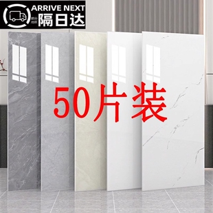 仿瓷砖大理石pvc墙贴自粘客厅墙纸比铝塑板更快翻新背景墙装 饰贴