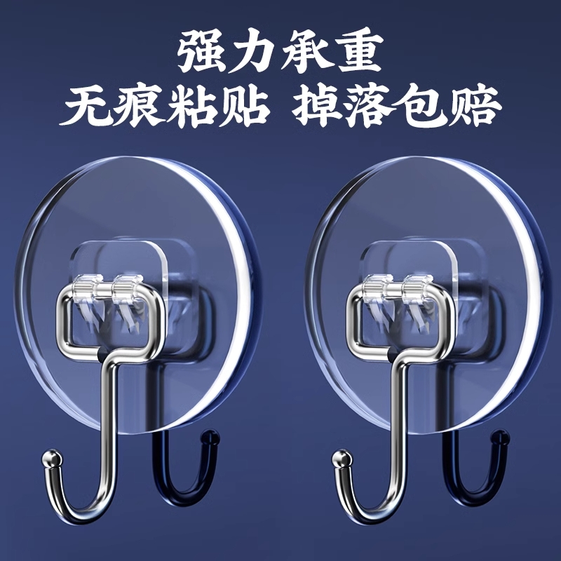 挂钩粘钩强力承重免打孔无痕粘胶厨房墙壁浴室门后挂衣服粘贴挂钩