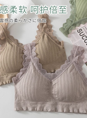 美背聚拢吊带女士文胸蕾丝无痕防下垂内衣大胸显小全罩杯红色固定