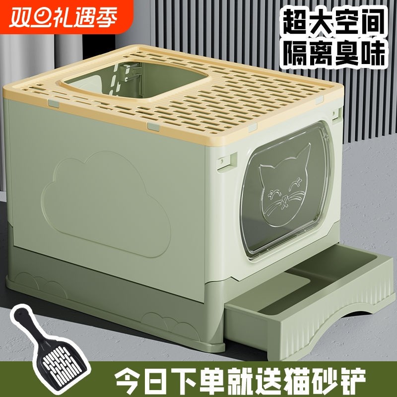 猫砂盆号全封闭猫沙盆防外溅隔臭猫厕所抽屉式猫屎盆猫咪用品直发