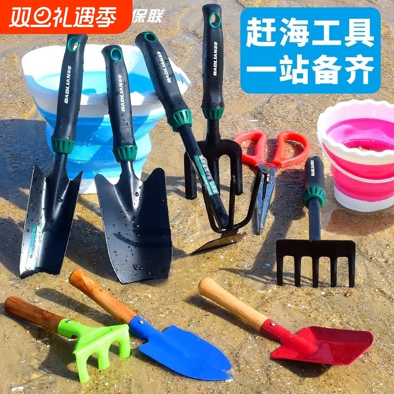 赶海神器赶海工具全套专用铲子耙子抓螃蟹夹子挖蛤蜊儿童挖沙套装