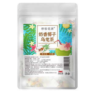 奶香椰子乌龙茶蜜桃乌龙茶叶三角茶包花茶组合水果茶冷泡茶