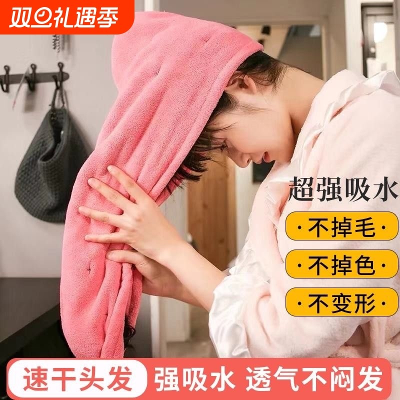 干发帽女吸水速干擦头发毛巾加厚包头巾长发可爱浴帽干发巾不掉毛