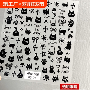 猫咪贴纸美甲新款爆款可爱卡通猫ins小猫咪背胶美甲贴纸
