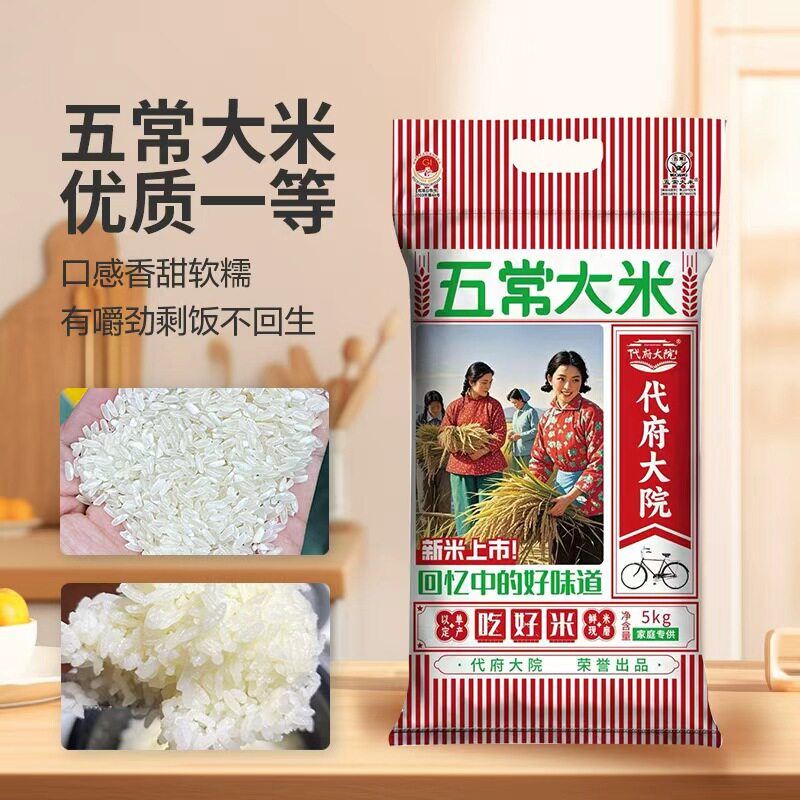 ������Ժ�峣����5kg��װ�����峣����5kg  30.4Ԫ