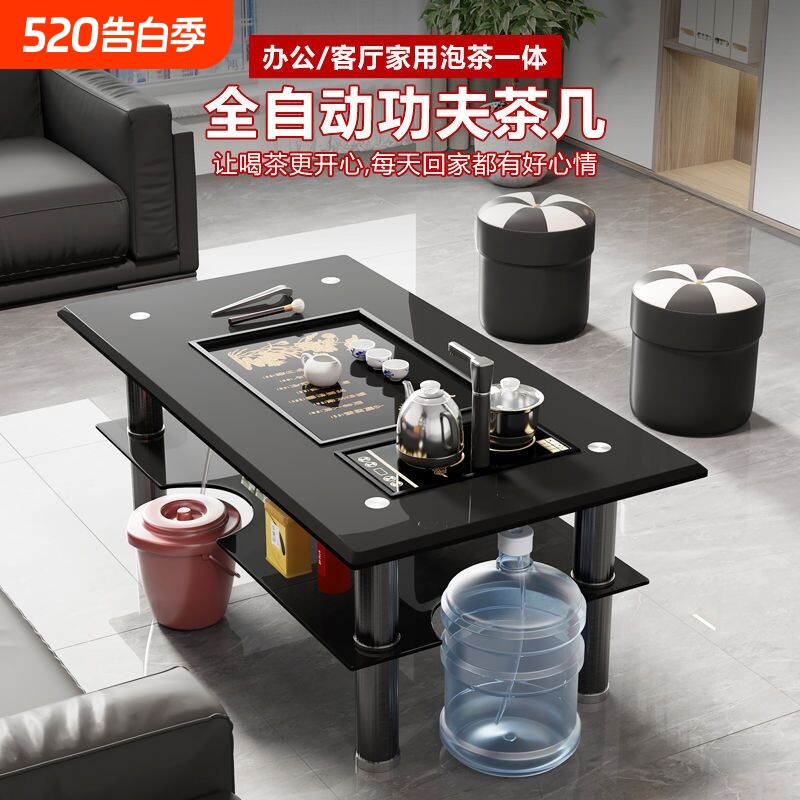 d钢化玻璃功夫茶几办公室小户型茶桌带烧水壶泡茶一体家用出租房