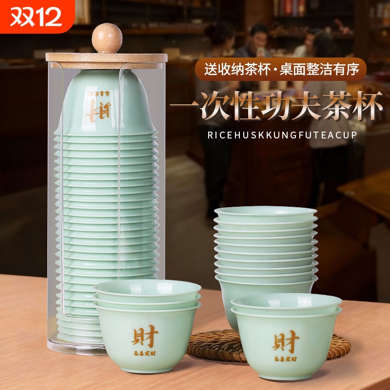 一次性高档翡翠绿茶杯仿玉食品级喝茶迷你小杯子办公室待客专用