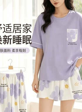 2026新款睡衣三件套女士夏季带胸垫短袖长裤休闲可外穿家居服