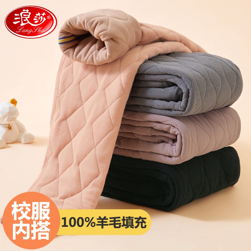 儿童校服神器浪莎棉裤