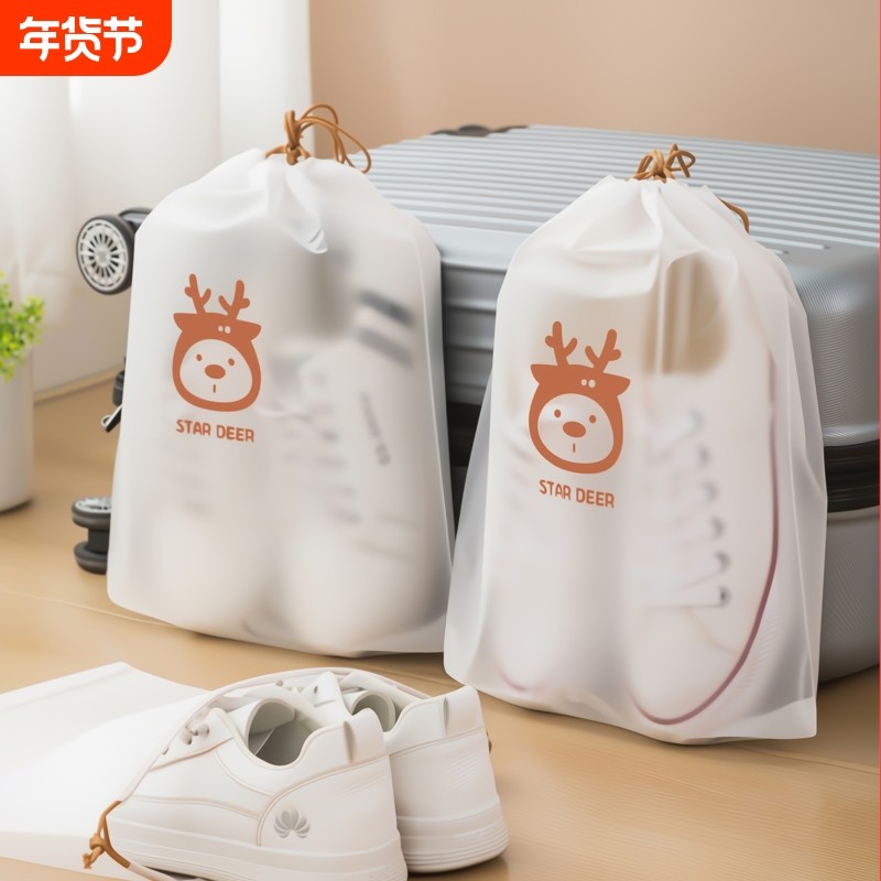 分装鞋子收纳袋防尘防潮束口袋行李箱旅行鞋袋外出旅游装拖鞋袋子