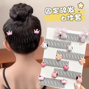 碎发整理神器儿童前额刘海夹女童发卡后脑勺发夹插梳发饰 2026新款