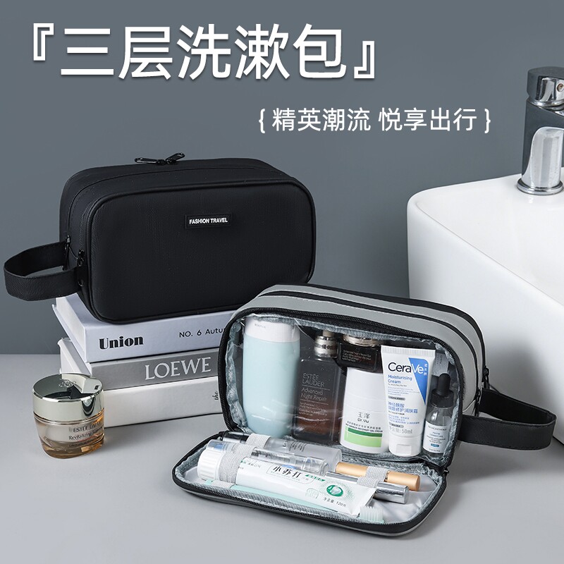 洗漱包高档便携式旅行收纳袋干湿分离化妆包洗漱品随身外出大容量