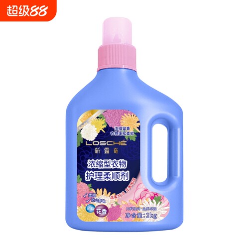 浓缩衣物型护理新露奇柔顺剂家用持久留香防去洗衣服花香味2L香氛