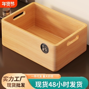 实木面膜收纳盒多功能储物盒家用梳妆台面大容量轻奢护肤品杂物