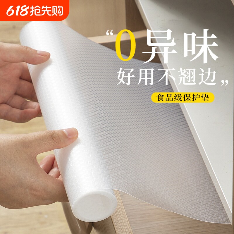 抽屉垫纸橱柜防水防潮垫厨房柜子衣柜鞋柜脏台面防油贴纸野餐桌面