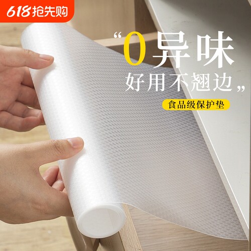 抽屉垫纸橱防水防潮防霉防油贴纸