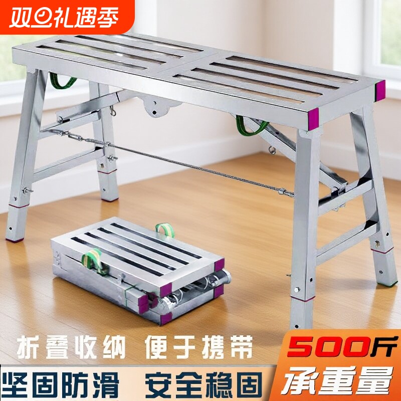 马凳折叠升降加厚马登伸缩架子梯子工地刮腻子装修铁凳子特厚梯凳