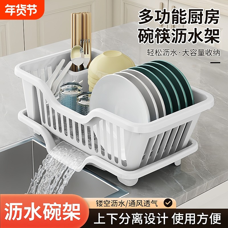 沥水碗盘架碗碟收纳架放碗筷沥水架水槽置物架餐具沥水篮厨房盘子,厨房/烹饪用具,碗架,淘宝优惠券,粉丝福利购,淘宝优惠卷