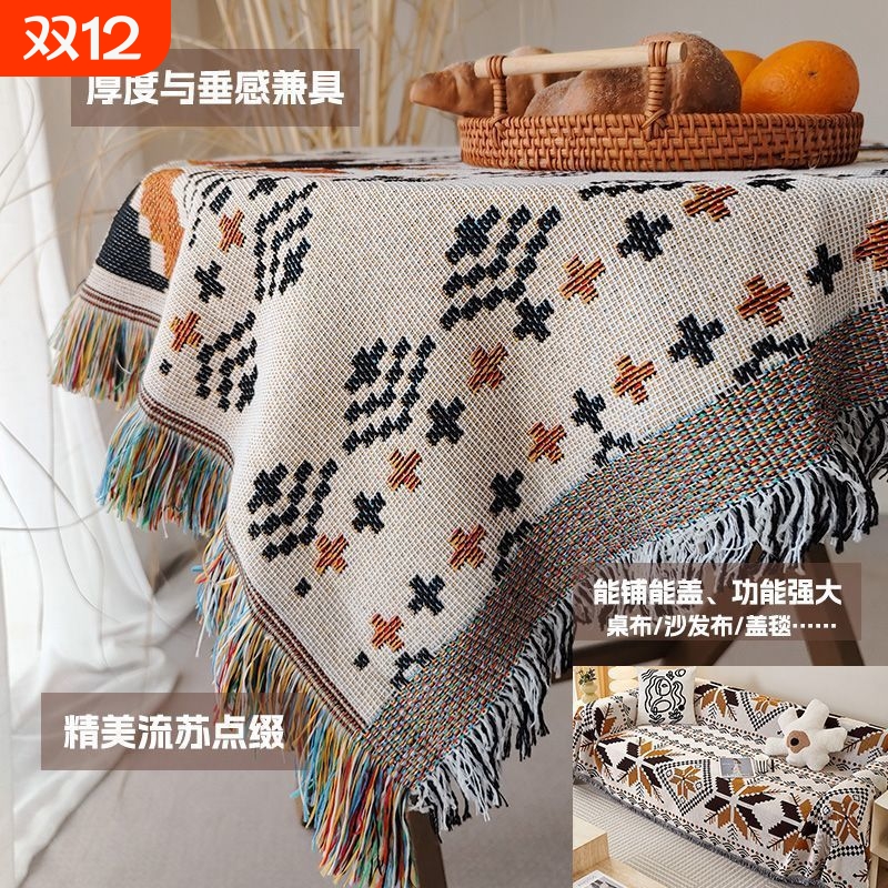 多功能编织桌布复古民族风情圆桌方桌台布桌垫可作沙发盖巾盖毯