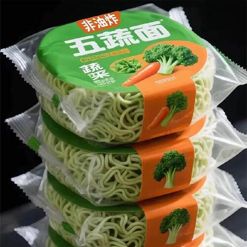 五蔬面条非油炸免煮可冲泡营养代餐面食方便面饼健康五蔬面好早餐