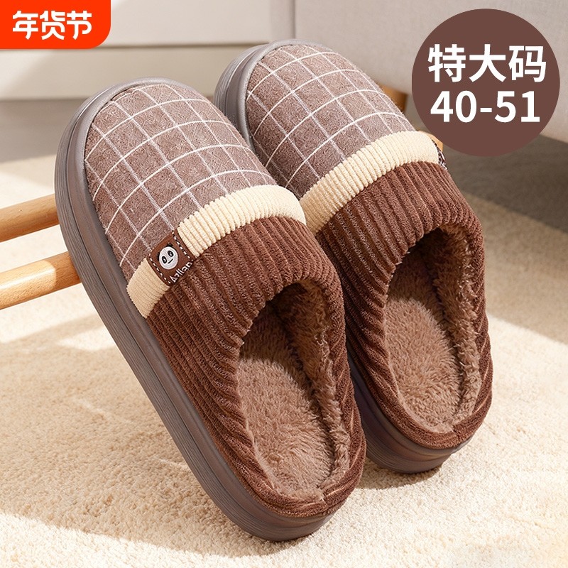 2025新款棉拖鞋男款大码冬季家居家用室内防滑保暖女棉拖男士厚底