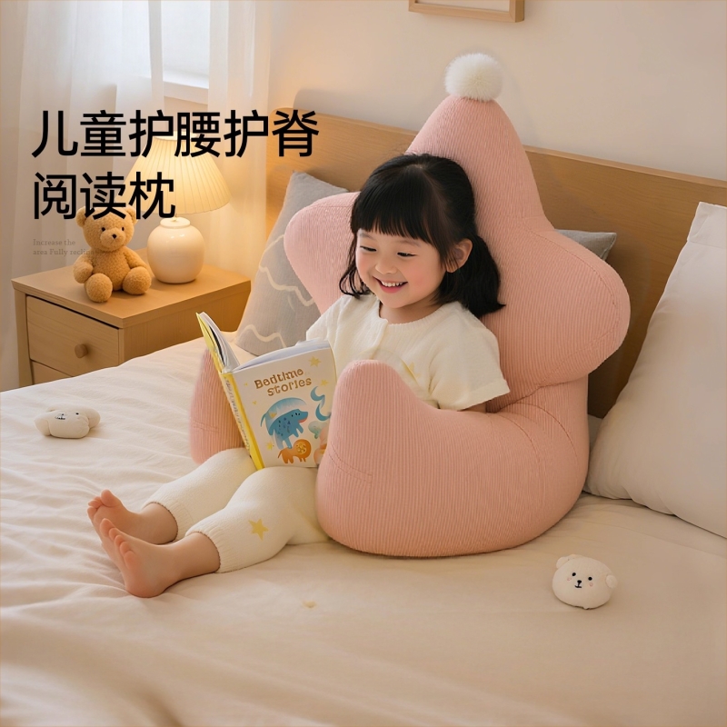 儿童阅读靠枕床上飘窗腰靠垫男孩女孩看书读书神器床头靠背枕卧室