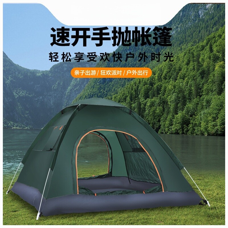 户外速开手抛轻便帐篷露营沙滩儿童帐篷多规格