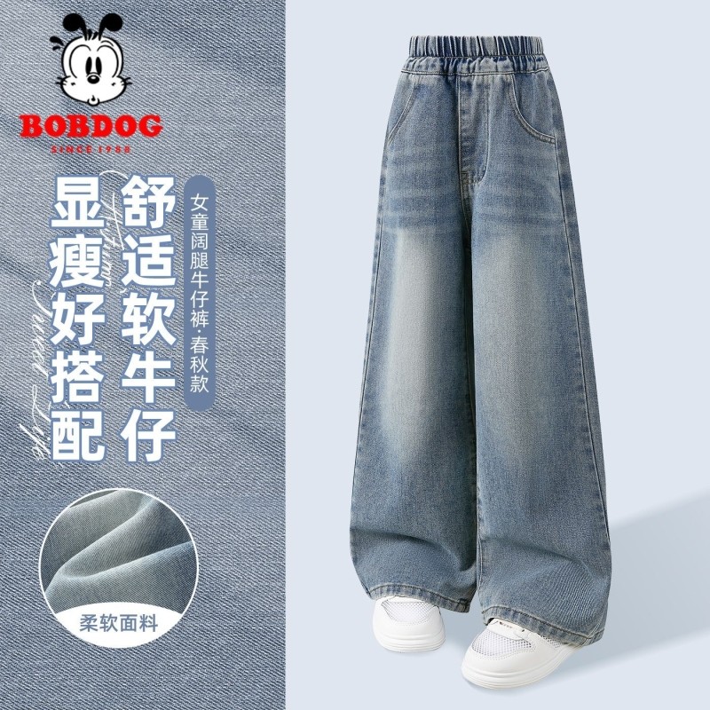 巴布豆儿童裤子春秋薄款2025新款女童牛仔阔腿裤洋气百搭女孩秋装
