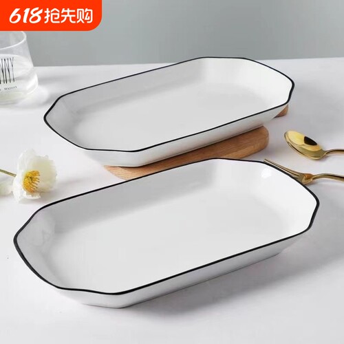 白瓷长方形鱼盘|超1000次加购