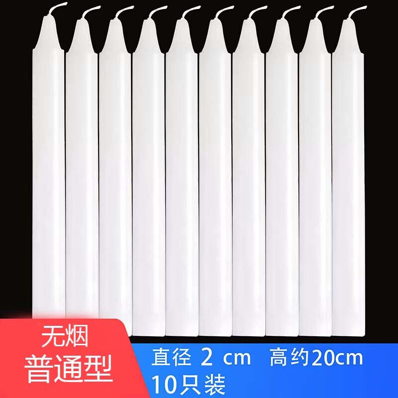 红白蜡烛家用照明停电应急防灾白色蜡烛无烟无味烛腊烛台腊烛供佛